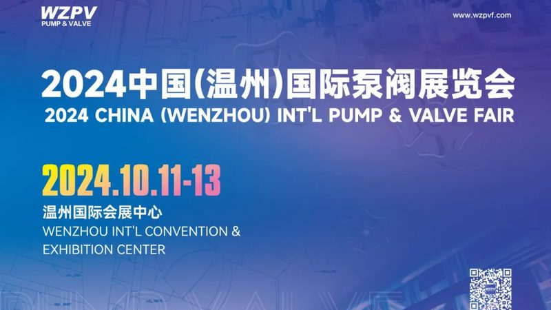 螺杆泵流量扬程参数：揭秘选型背后的关键**