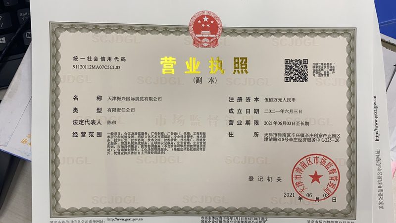 蝶阀定制生产，这三个坑让项目多花冤枉钱