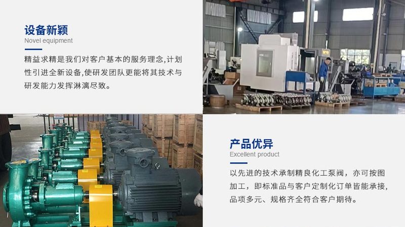 WQ型潜水排污泵：规格型号背后的选型逻辑
